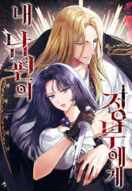 Cover 65330