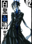 Cover 65340