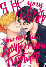 Cover 65344