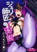 Cover 65346