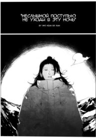Cover 65350