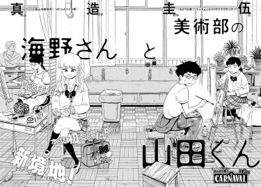 Cover 65362