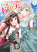 Cover 65366
