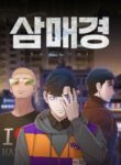 Cover 65376