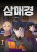 Cover 65376