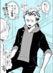 Cover 65389