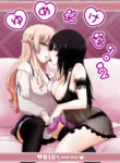 Cover 65396