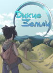 Cover 65404