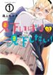 Cover 65406