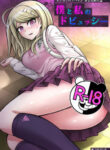 Cover 65408