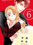 Cover 65424