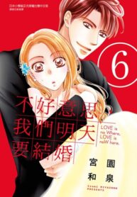 Cover 65424