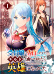 Cover 65430