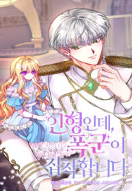 Cover 65443