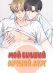 Cover 65448