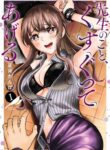 Cover 65454