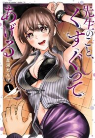 Cover 65454