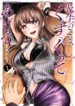 Cover 65454