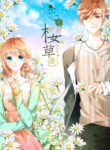 Cover 65456
