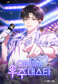 Cover 65458