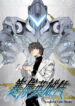 Cover 65462