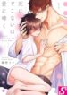 Cover 65472
