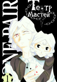 Cover 65474