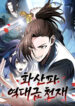 Cover 65476