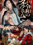 Cover 65478