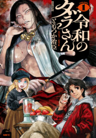 Cover 65478