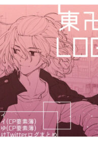 Cover 65480
