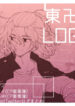 Cover 65480