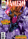 Cover 65499