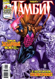 Cover 65499