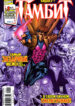 Cover 65499