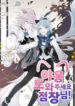 Cover 65509