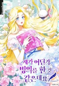 Cover 65511