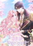 Cover 65513