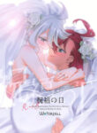 Cover 65523