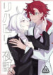 Cover 65531