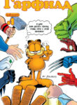 Cover 65541