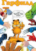 Cover 65541