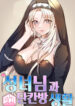 Cover 65545