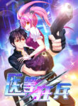 Cover 65547