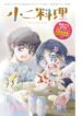Cover 65553