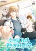 Cover 65557