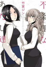 Cover 65572