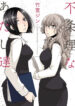 Cover 65572