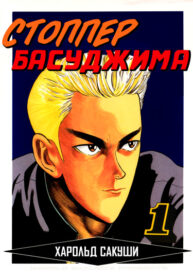 Cover 65580