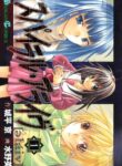 Cover 65584